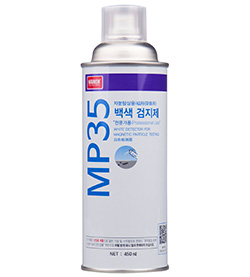 SƠN TỪ DÙNG ĐỂ KIỂM TRA VẾT NỨT MỐI HÀN NABAKEM MP-35, 450ML/BÌNH
