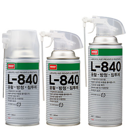 NABAKEM L-840 LUBRICATING, RUST PREVENTING, PENETRATING, 450ML/CAN