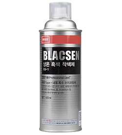 CHẤT PHUN TẠO MÀU ĐEN NABAKEM BLACSEN BS-1, 420ML/BÌNH