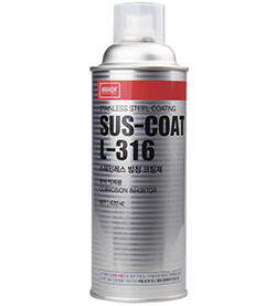 NABAKEM SUS-COAT L-316 STAINLESS STEEL COATING, 420ML/CAN